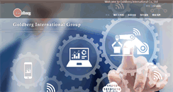 Desktop Screenshot of goldberg.com.tw