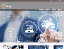 Tablet Screenshot of goldberg.com.tw